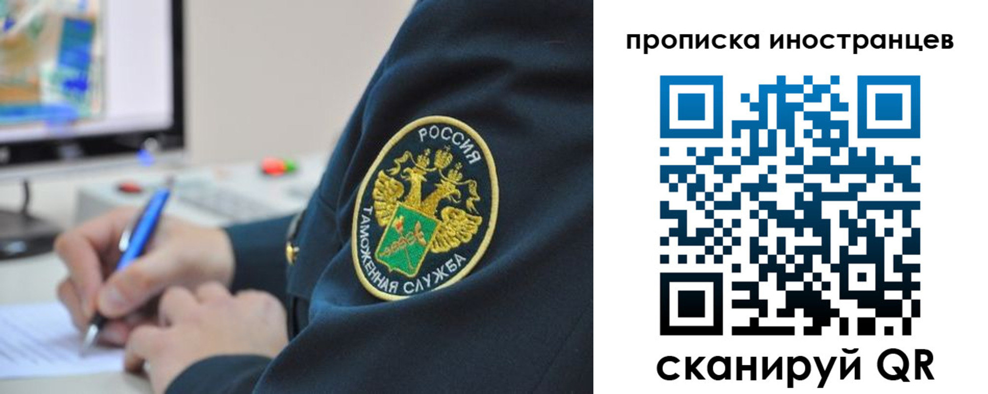 временная регистрация недорого в Пикалёво