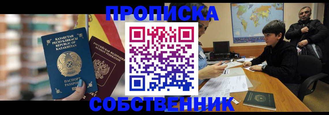 временная регистрация гарантия в Пикалёво