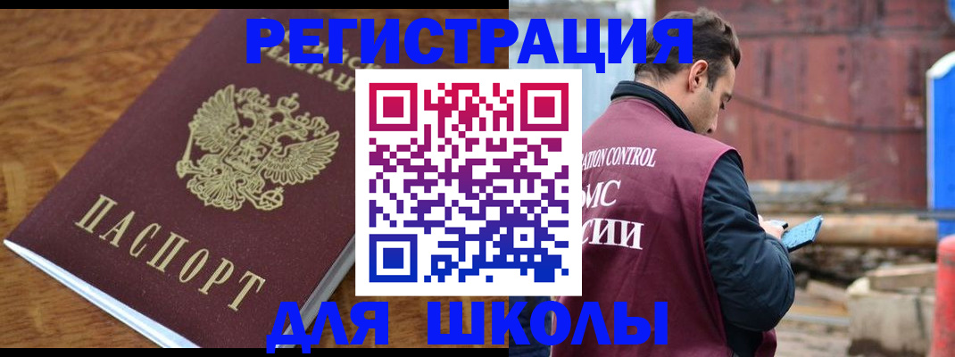 регистрация в Пикалёво