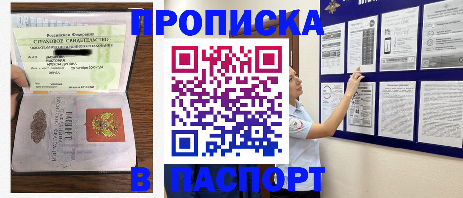 регистрация для школы в Пикалёво