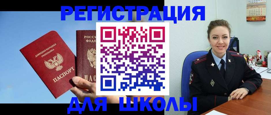 где прописаться в Пикалёво