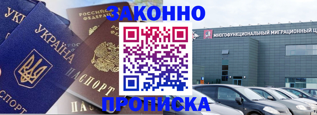найти адрес прописки в Пикалёво