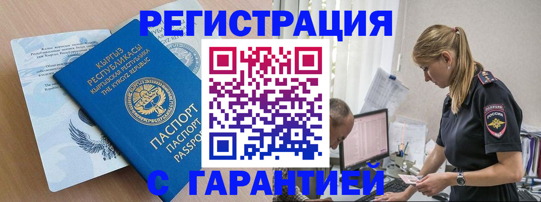 прописка для школы в Пикалёво