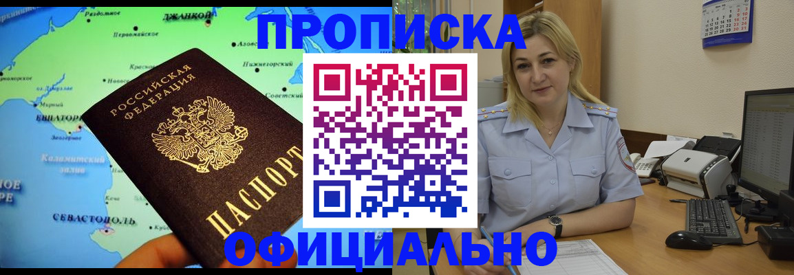 где прописаться в Пикалёво